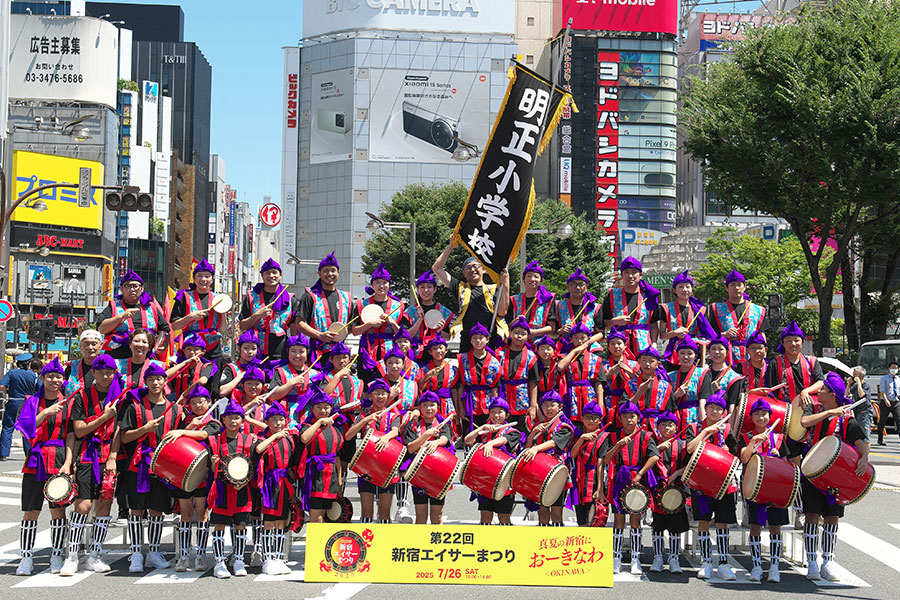 明正小ＨＡＰＰＹ☆エイサーズ